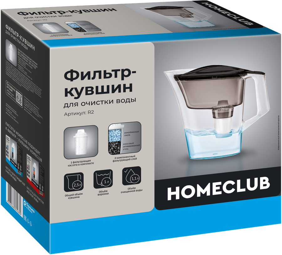 Фильтр-кувшин для очистки воды HOMECLUB 2.5л + 1 кассета, предпросмотр