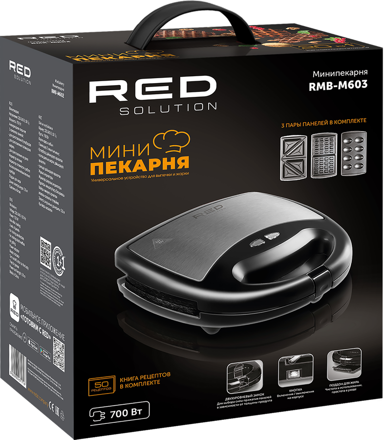Минипекарня RED SOLUTION RMB-M603, предпросмотр