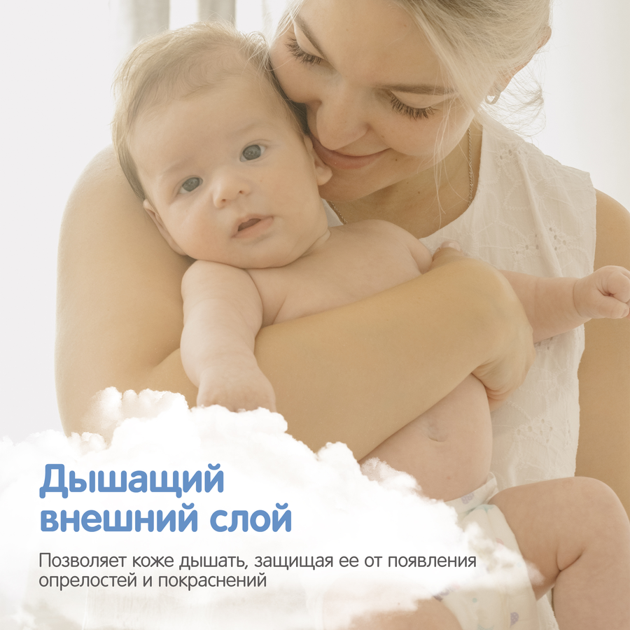 Подгузники YOKOSUN S до 6кг, 82шт, превью
