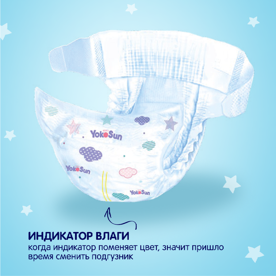 Подгузники YOKOSUN М 5–10кг, 62шт, предпросмотр