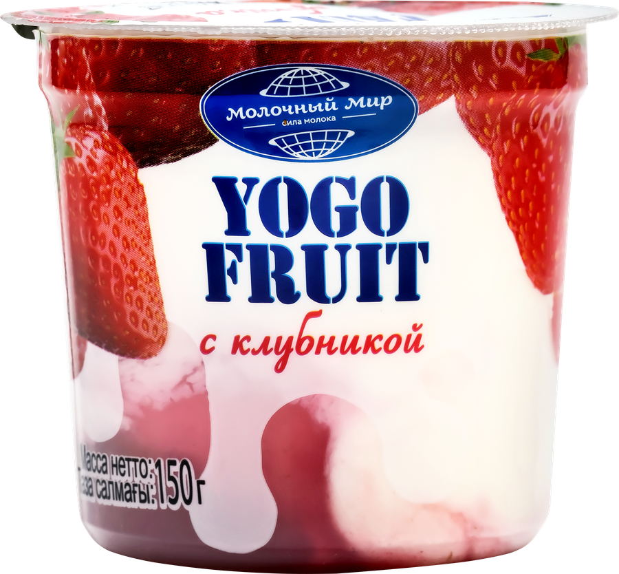 Йогурт YOGO FRUIT Клубника двухслойный 2,5%, без змж, 150г, предпросмотр