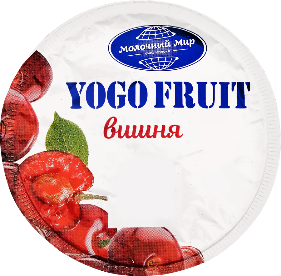 Йогурт YOGO FRUIT Вишня двухслойный 2,5%, без змж, 150г, предпросмотр