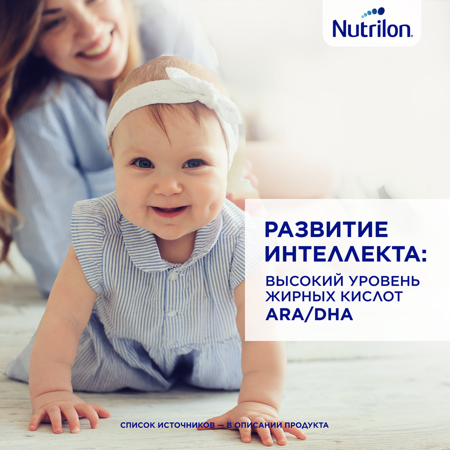 Смесь молочная NUTRILON Profutura DuoBiotik 2, с 6 месяцев, 800г, превью