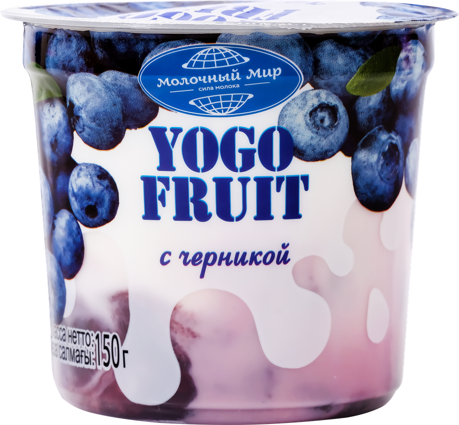 Йогурт YOGO FRUIT Черника двухслойный 2,5%, без змж, 150г, предпросмотр
