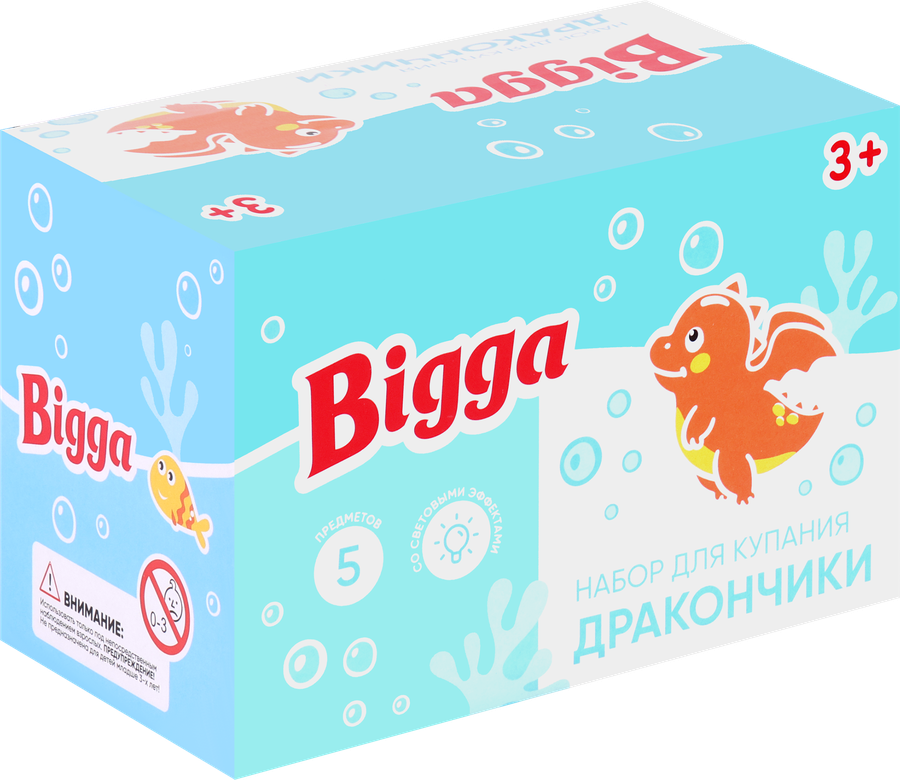 Игровой набор для купания BIGGA Дракончики со световыми эффектами, 5 предметов, Арт. JY06, предпросмотр