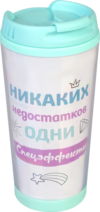 Термокружка ACTIWELL 450мл, с двойными стенками, Арт WL004, превью