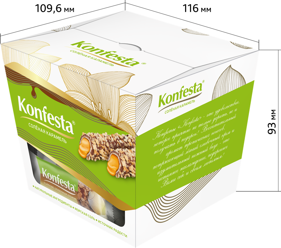 Конфеты KONFESTA Соленая карамель в арахисовой обсыпке, 130г, предпросмотр