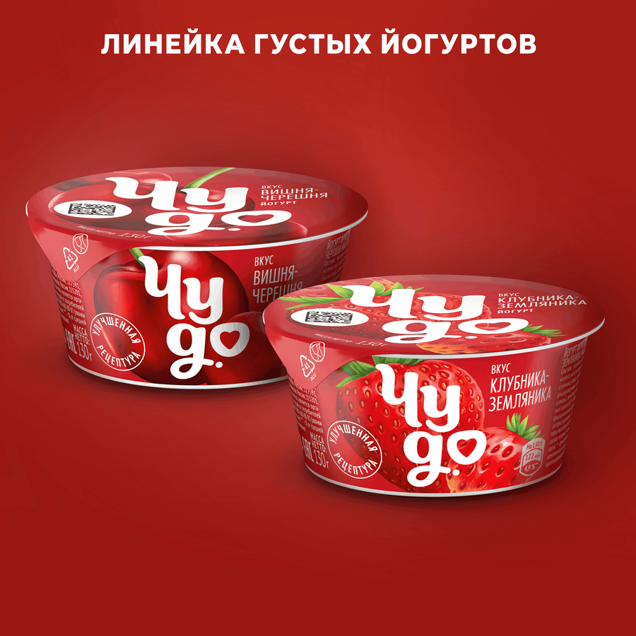 Йогурт ЧУДО Вишня, черешня 2%, без змж, 130г, предпросмотр