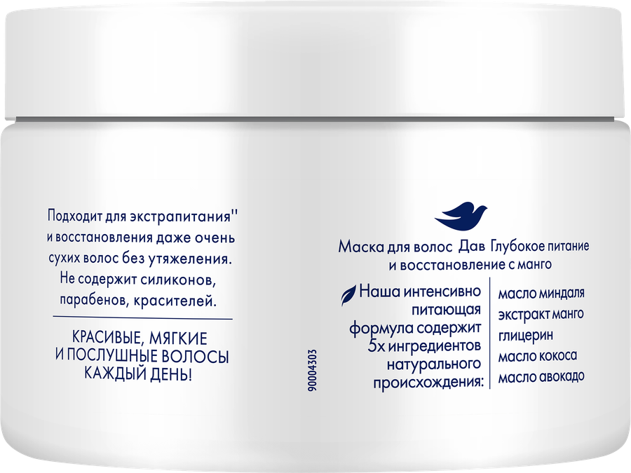 Маска для волос ДАВ Глубокое питание и восстановление с манго, 300мл, предпросмотр