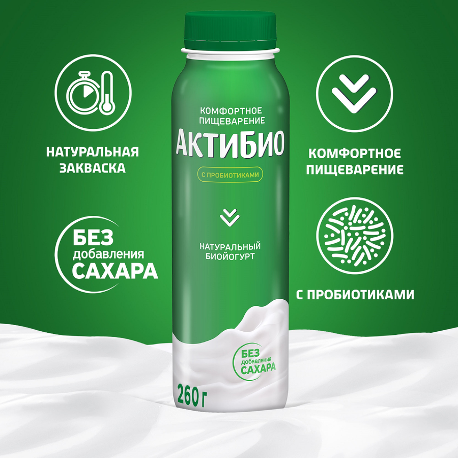 Биойогурт питьевой АКТИБИО Натуральный 1,8%, без змж, 260г, превью