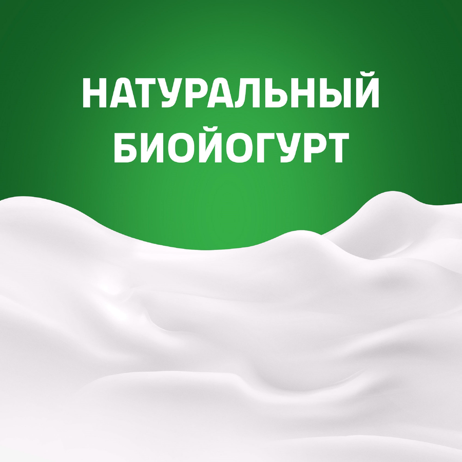 Биойогурт питьевой АКТИБИО Натуральный 1,8%, без змж, 260г, превью