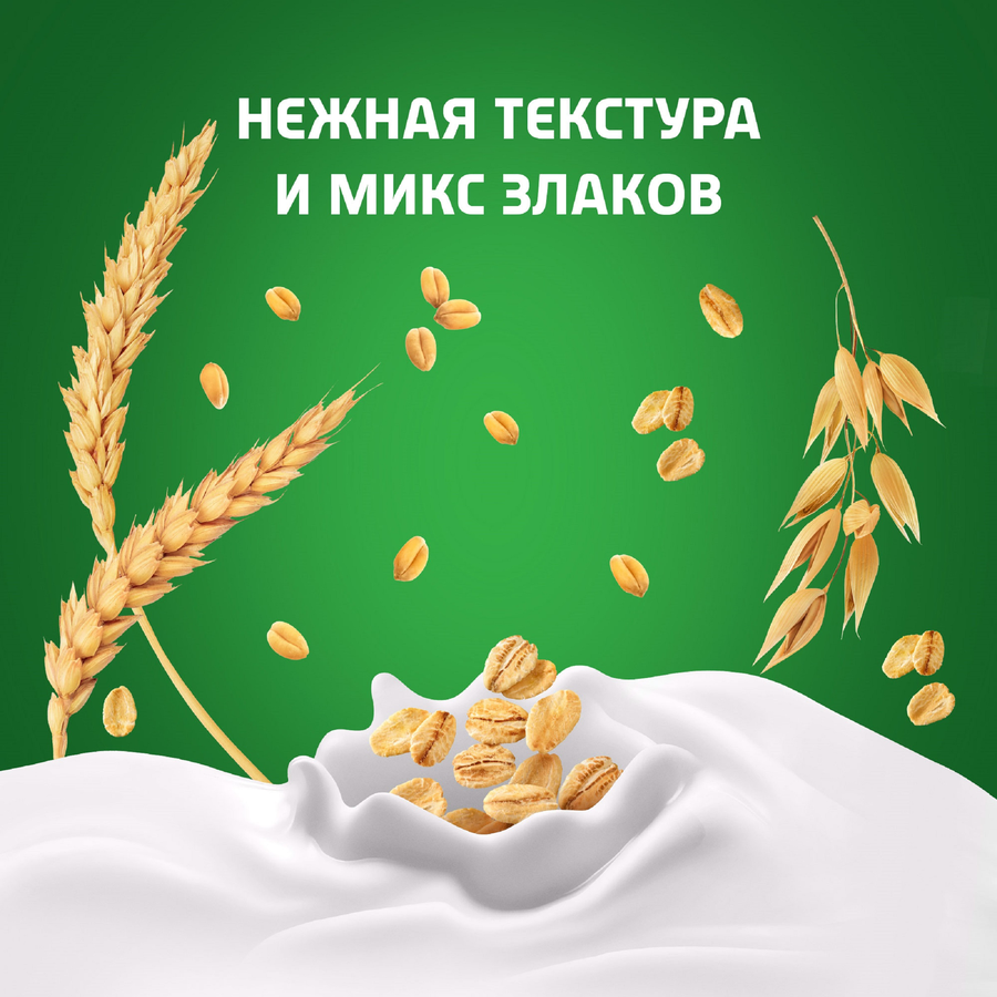 Биойогурт питьевой АКТИБИО Злаки 1,6%, без змж, 260г, предпросмотр