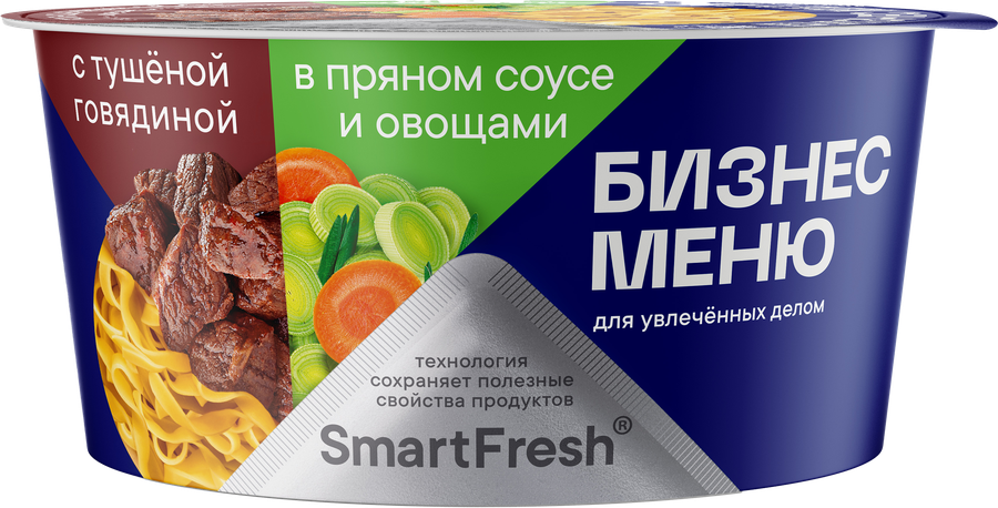 Лапша БИЗНЕС МЕНЮ с тушеной говядиной в пряном соусе с овощами, 110г, превью