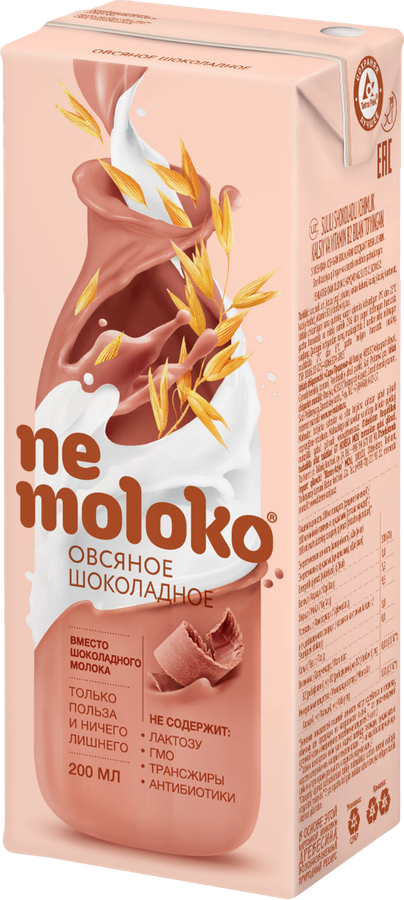 Напиток овсяный NEMOLOKO Шоколадный, 200мл, предпросмотр