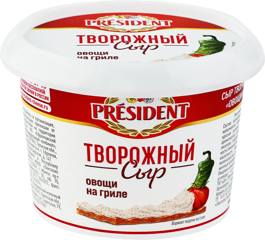 Сыр творожный PRESIDENT Овощи на гриле, без змж, 140г, предпросмотр