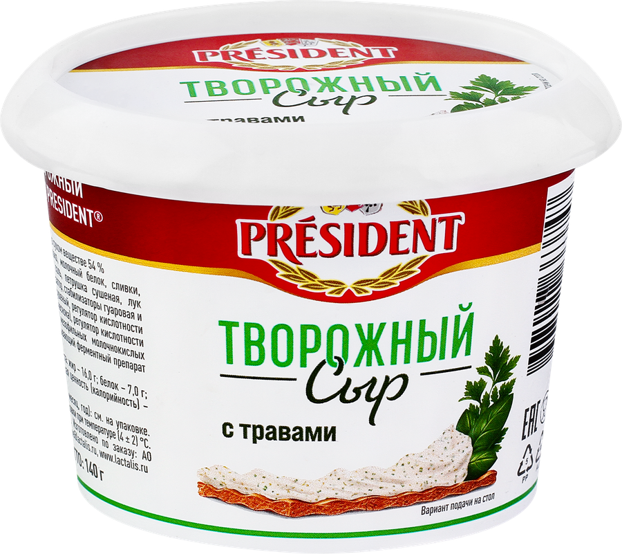 Сыр творожный PRESIDENT с травами, без змж, 140г, превью