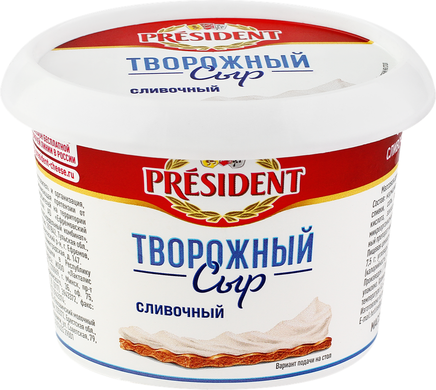 Сыр творожный PRESIDENT Сливочный, без змж, 140г, предпросмотр