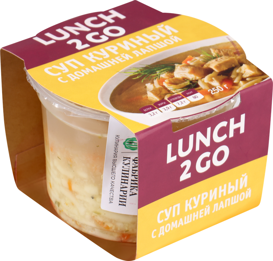 Суп LUNCH 2 GO Куриный с домашней лапшой, 250г, превью