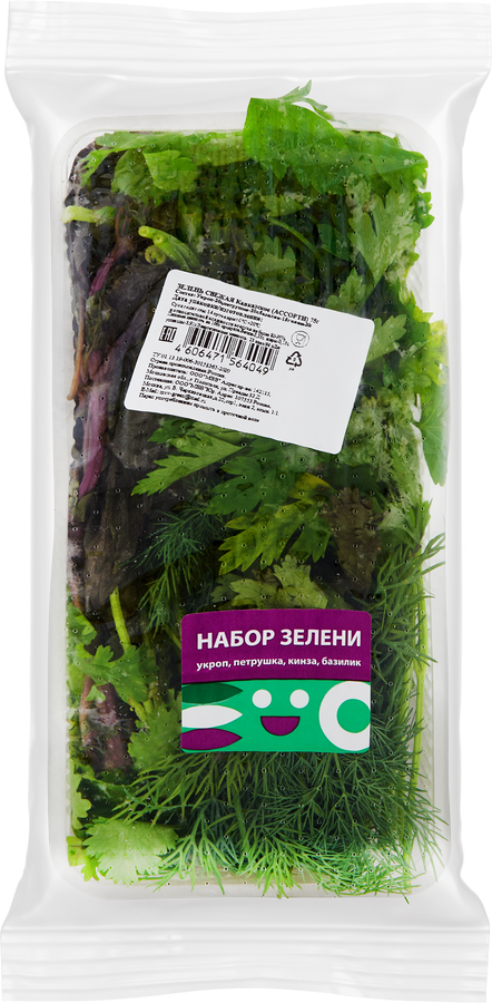 Набор пряной зелени укроп, петрушка, кинза, и базилик, 75г, превью