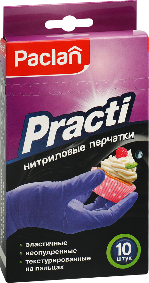 Перчатки нитриловые PACLAN Practi, размер L, Арт. 407722, 10шт, превью