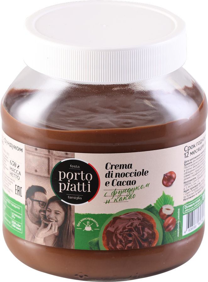 Паста PORTO PIATTI с фундуком и какао, 630г, предпросмотр