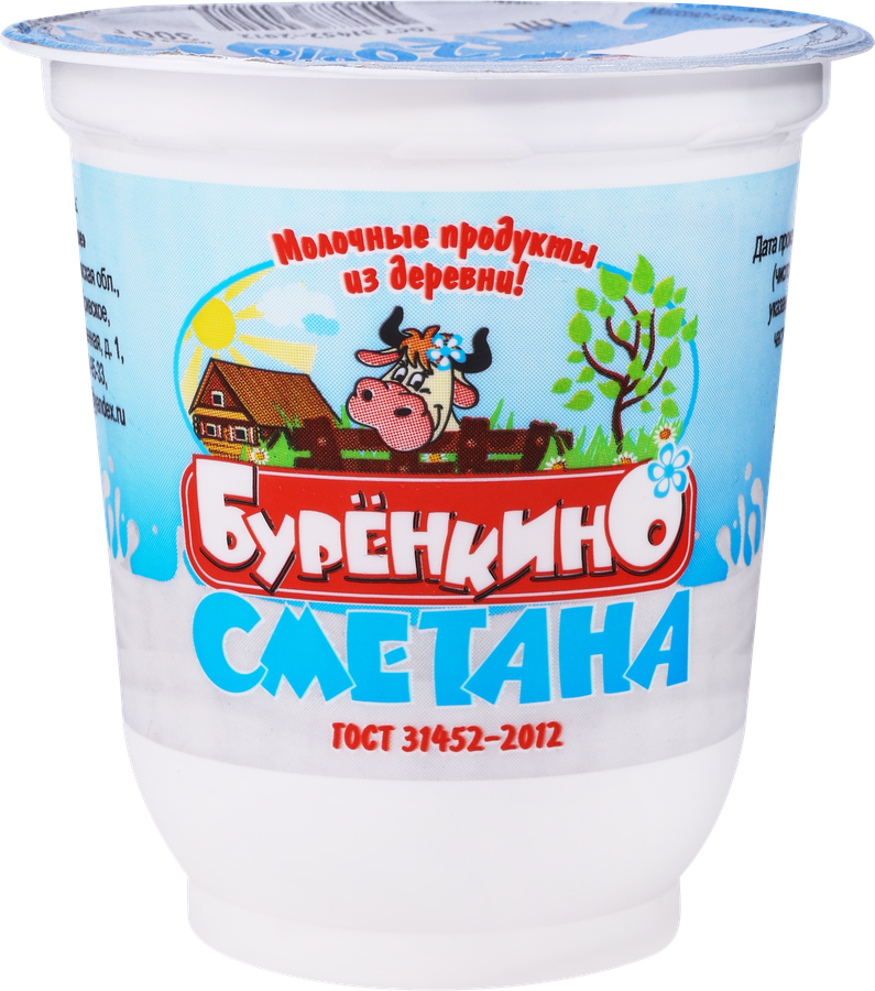 Сметана БУРЕНКИНО 20%, без змж, 300г, превью