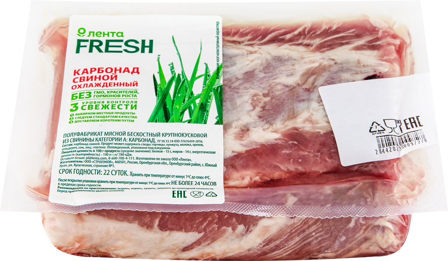 Карбонад свиной ЛЕНТА FRESH бескостный, весовой, превью