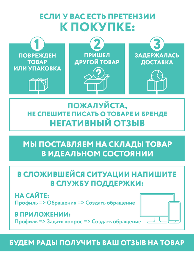 Крем-гель для тела и лица EVO Гиалурон, 150мл, превью