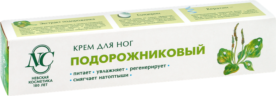Крем для ног НЕВСКАЯ КОСМЕТИКА Подорожниковый, 50мл, предпросмотр