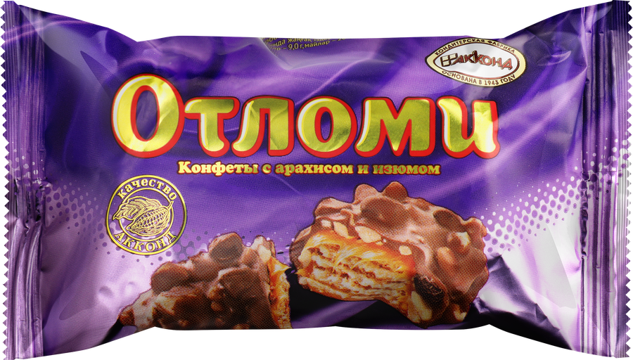 Конфеты АККОНД Отломи с арахисом и с изюмом, весовые, предпросмотр