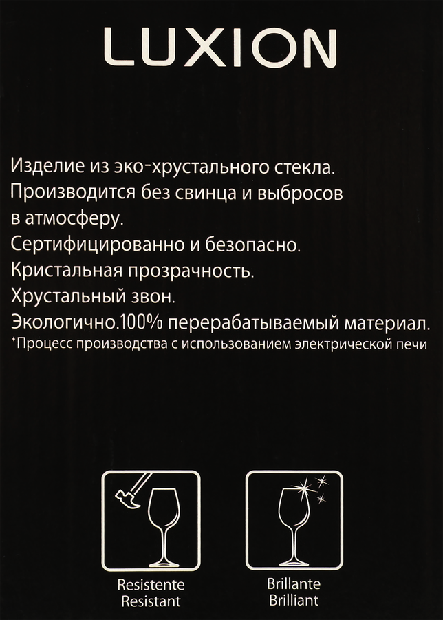 Набор для виски RCR Opera 3 предмета, хрустальное стекло, Арт. 60976, 2шт, превью
