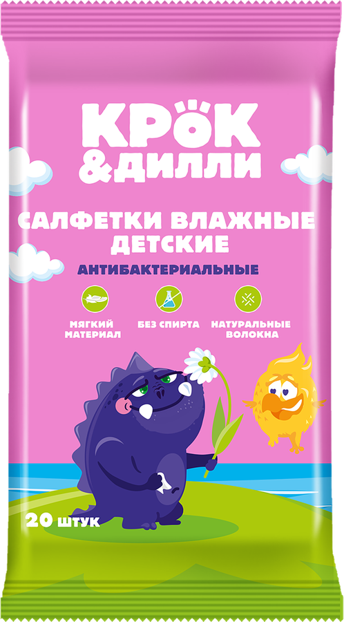 Салфетки влажные детские КРОК&ДИЛЛИ антибактериальные, 20шт, превью