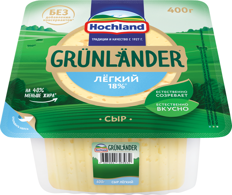 Сыр полутвердый HOCHLAND Grunlander Легкий 35%, без змж, 400г, предпросмотр