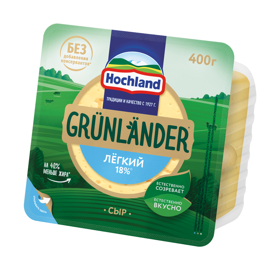 Сыр полутвердый HOCHLAND Grunlander Легкий 35%, без змж, 400г, предпросмотр