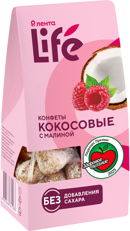 Конфеты ЛЕНТА LIFE кокосовые с малиной, 90г, превью