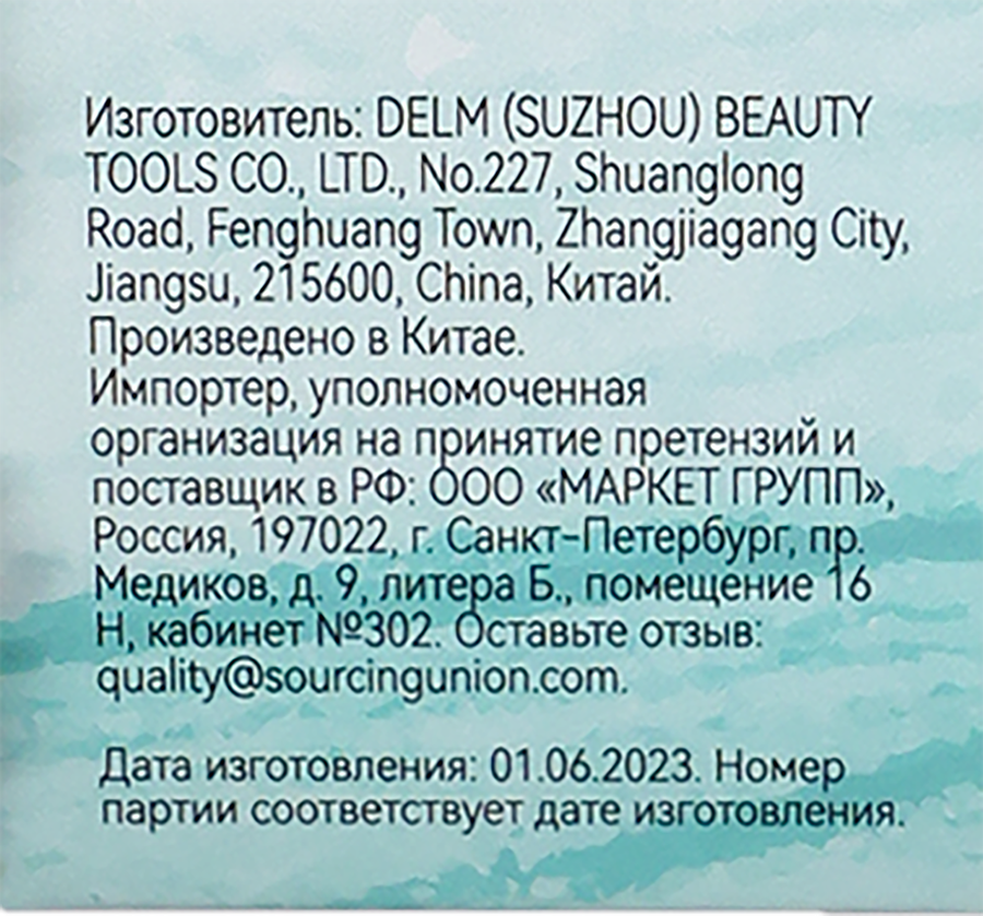 Повязка для волос BEAUTYREAL в ассортименте, предпросмотр