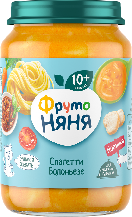 Консервы ФРУТОНЯНЯ Спагетти Болоньезе, с 10 месяцев, 190г, превью