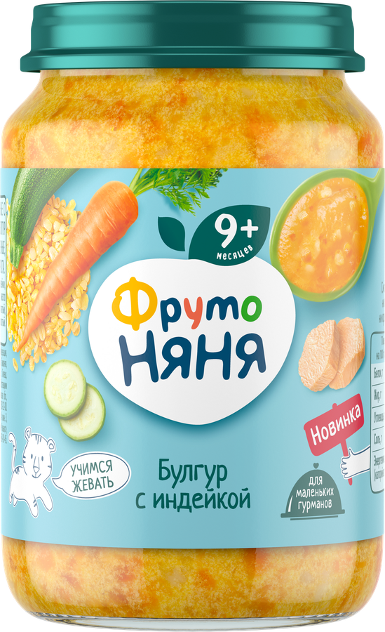 Консервы ФРУТОНЯНЯ Булгур с индейкой, с 9 месяцев, 190г, превью