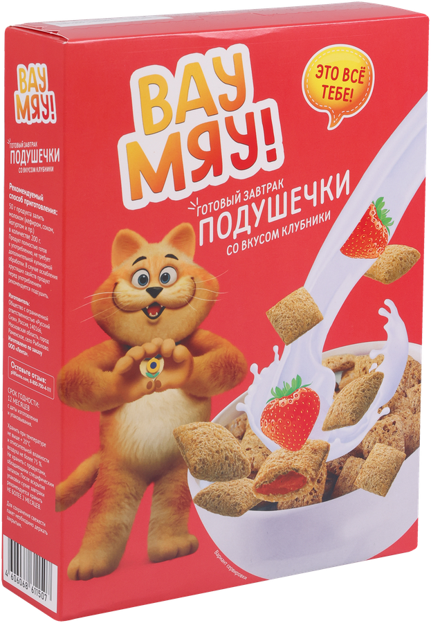 Готовый завтрак ВАУ МЯУ Подушечки со вкусом клубники, 200г, превью