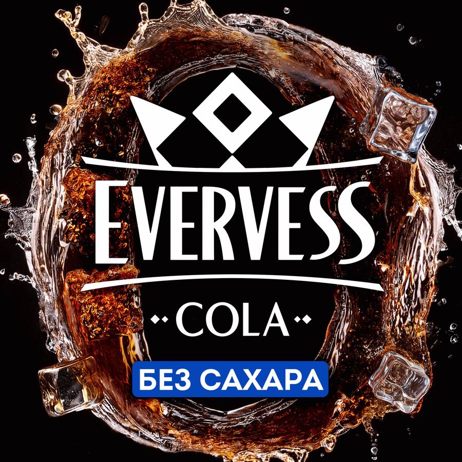 Напиток EVERVESS Cola Zero Sugar Кола без сахара газированный, 1л, превью