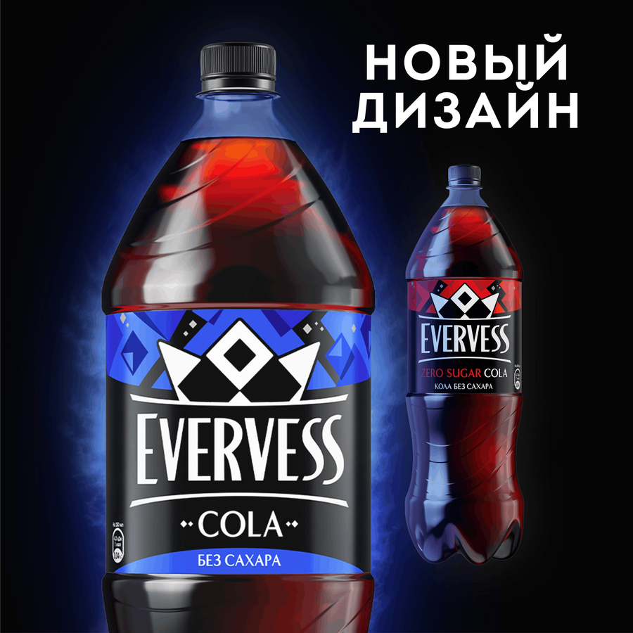 Напиток EVERVESS Cola Zero Sugar Кола без сахара газированный, 2л, предпросмотр