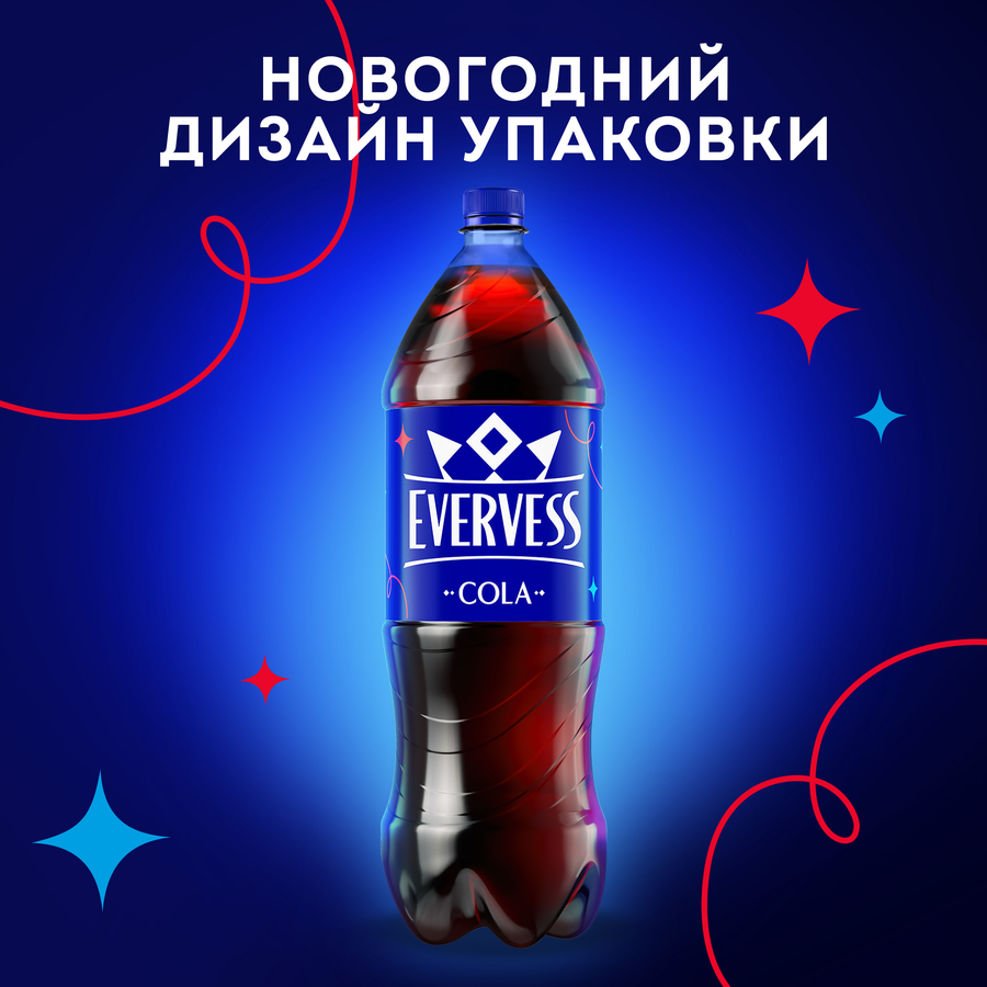 Напиток EVERVESS Cola Zero Sugar Кола без сахара газированный, 2л, предпросмотр