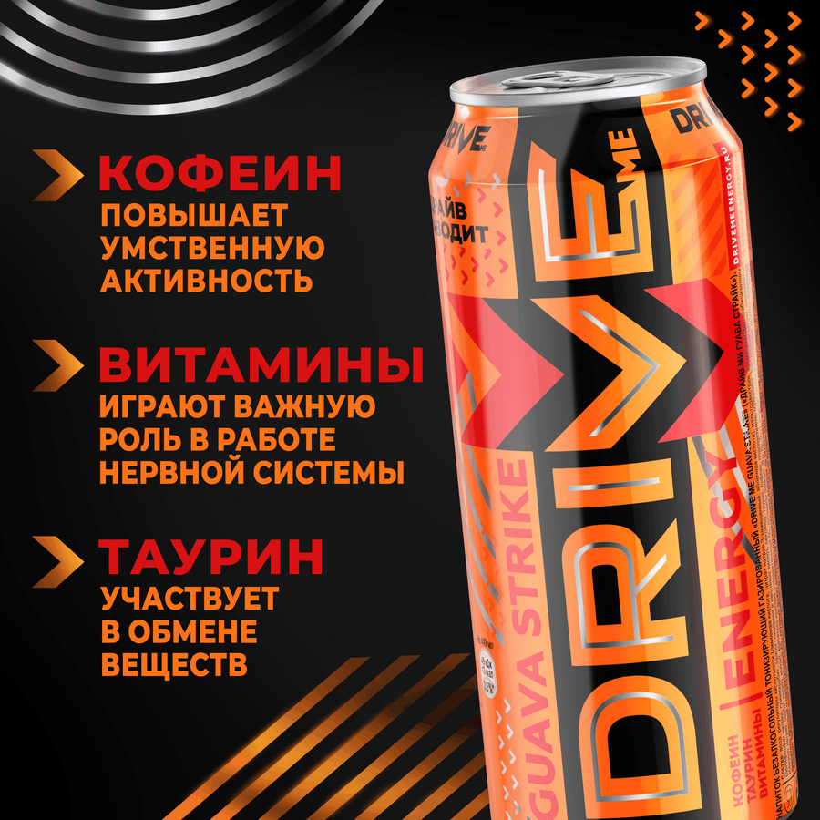 Напиток энергетический DRIVE ME Гуава газированный, 0.449л, предпросмотр