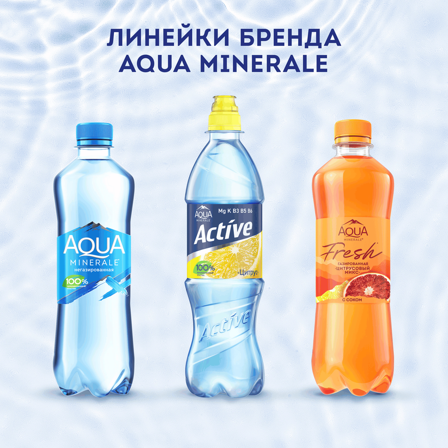 Вода питьевая AQUA MINERALE Juicy Цитрус газированная, 0.5л, предпросмотр