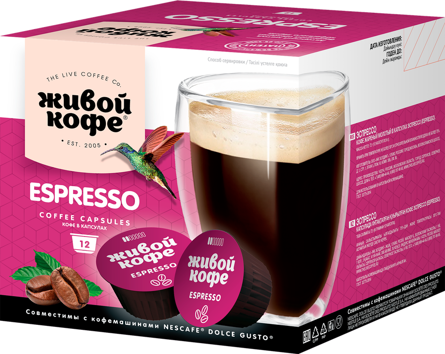 Кофе в капсулах ЖИВОЙ КОФЕ Dolce Gusto Espresso, 12кап, превью