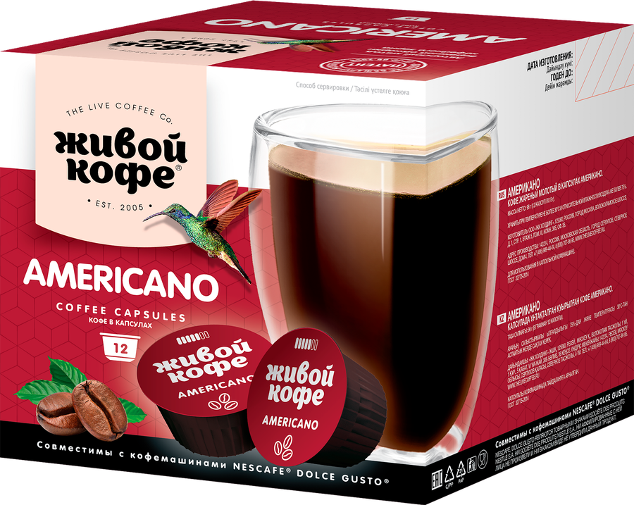 Кофе в капсулах ЖИВОЙ КОФЕ Dolce Gusto Americano, 12кап, предпросмотр