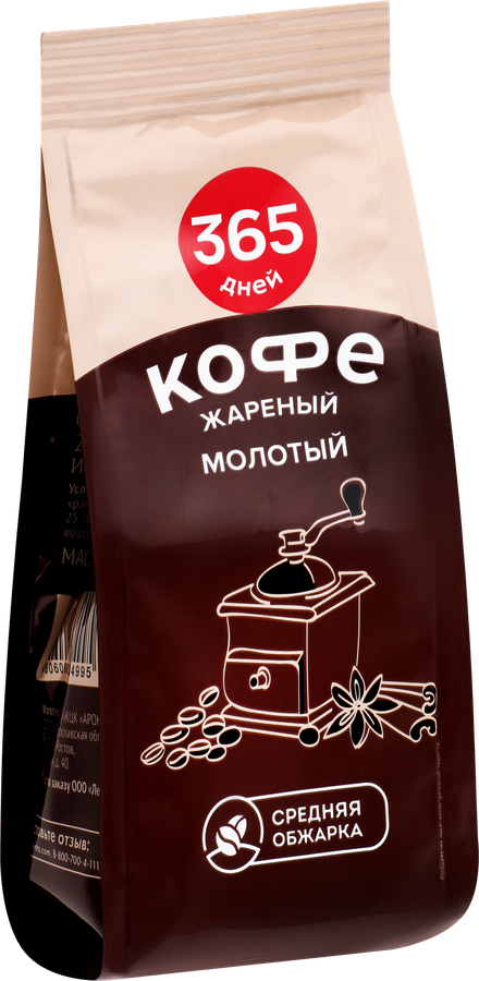Кофе молотый 365 ДНЕЙ жареный, 100г, превью