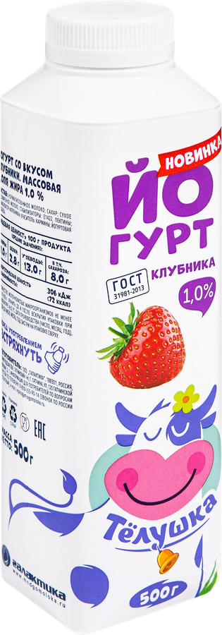 Йогурт питьевой ТЕЛУШКА Клубника 1%, без змж, 500г, превью