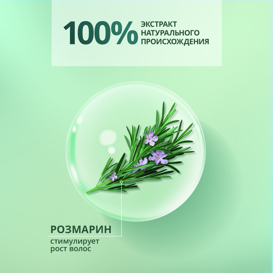 Шампунь для волос ШАУМА Роскошный объем, 370мл, предпросмотр