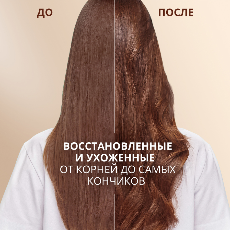 Шампунь для волос ШАУМА Восстановление и уход, 360мл, предпросмотр